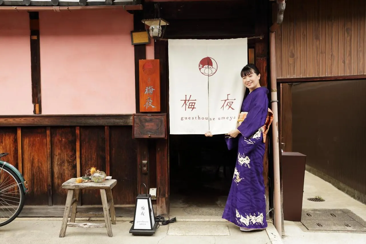 お宿梅夜guesthouse Umeya Kyōto